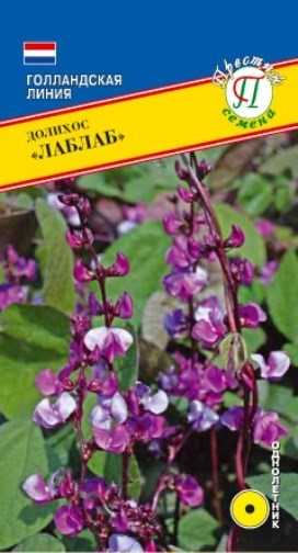 Приобретенные