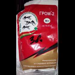 Разрешенные