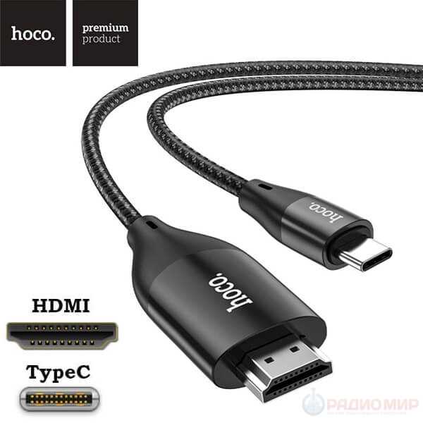 Подключение телефона к телевизору с помощью HDMI кабеля — инструкция для пользователей смартфонов на Android и iOS