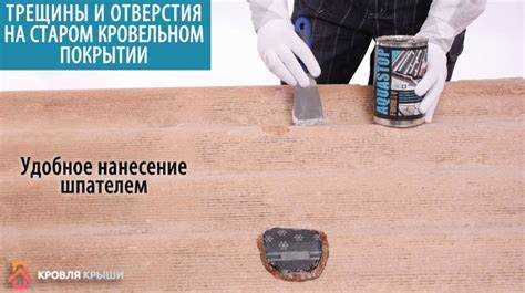 Использование шпателя для герметика советы и рекомендации